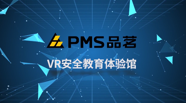 品茗科技