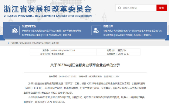 品茗科技