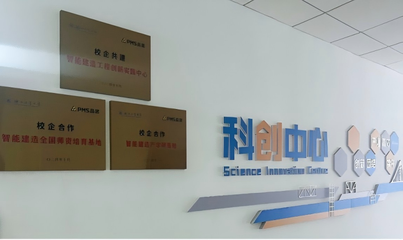 品茗科技