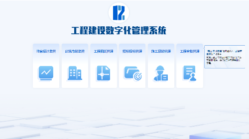 品茗科技