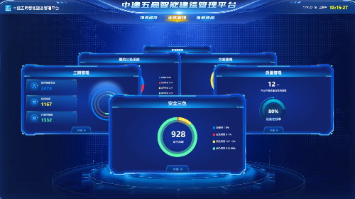 品茗科技