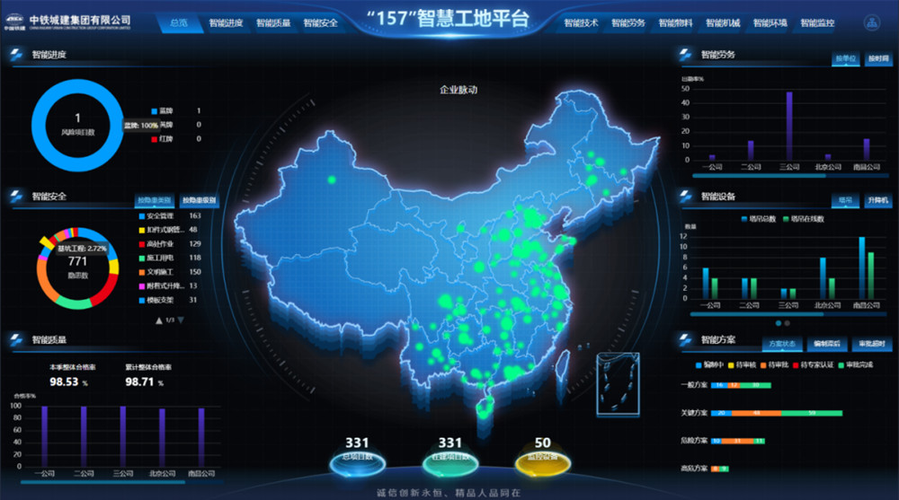 企業微信截圖_16971910903786.jpg