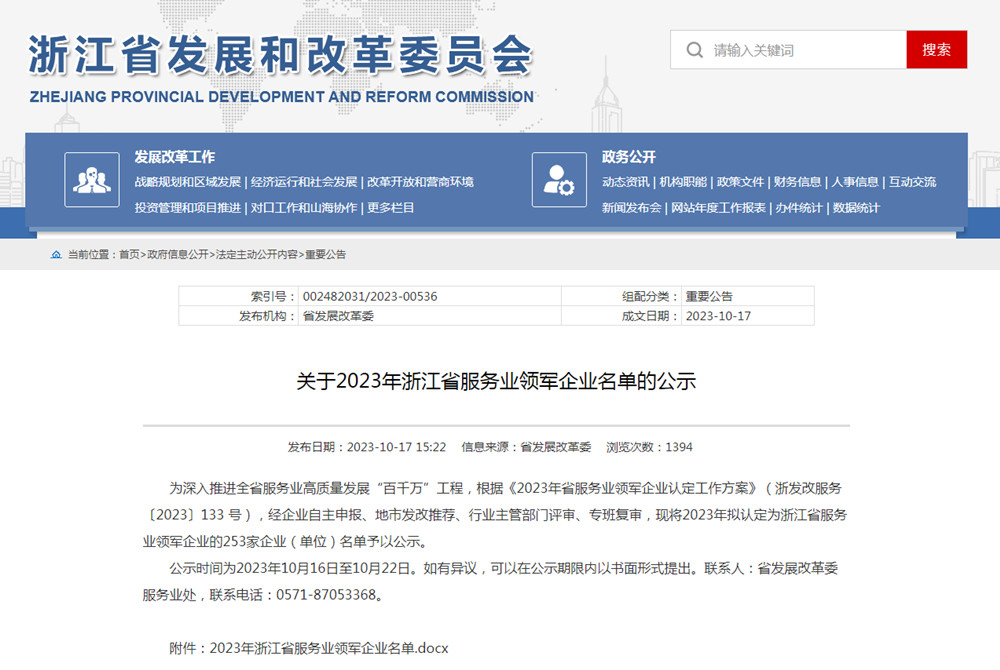 企業微信截圖_17016749512389.jpg