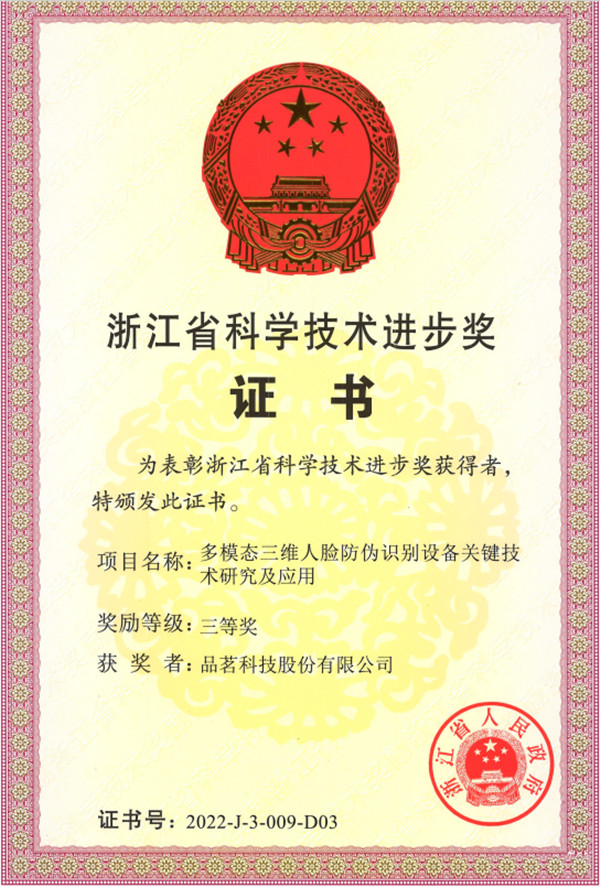 企業微信截圖_17019292438365_副本.jpg